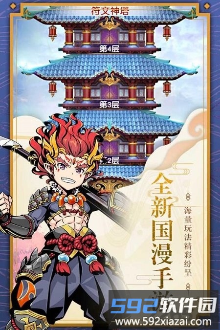 木灵宝贝bt版截图1