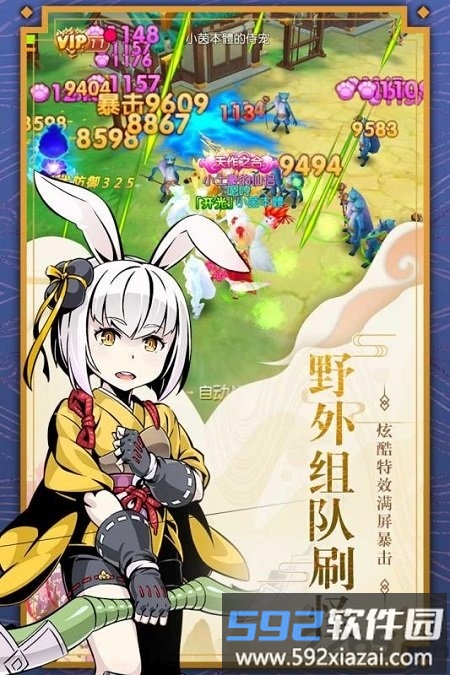 木灵宝贝bt版截图3