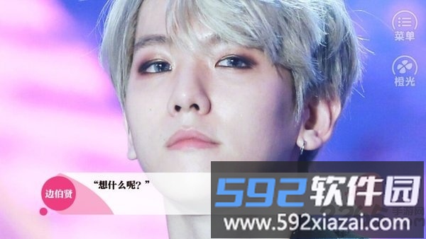 第二个我是心机女破解版最新截图4