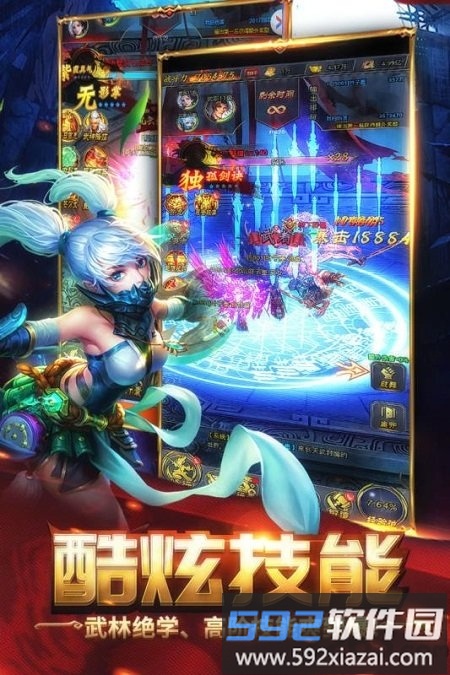 横扫天下万年强者游戏截图1