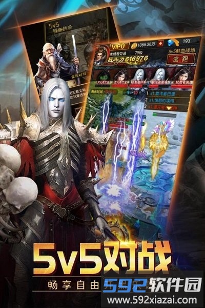 宇宙大战官方版截图1