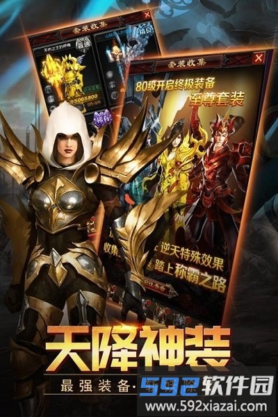 宇宙大战官方版截图2