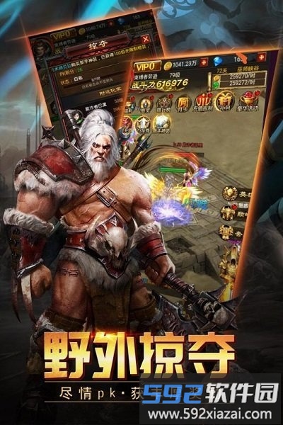 宇宙大战官方版截图3