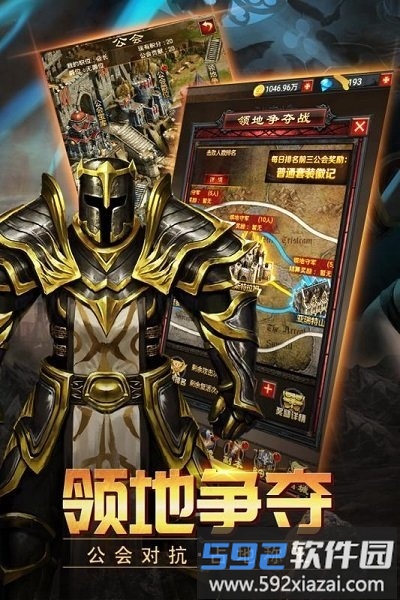 宇宙大战官方版截图4