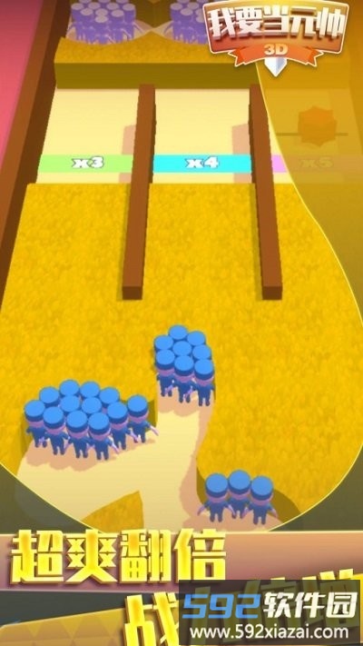 我要当元帅华为版截图2