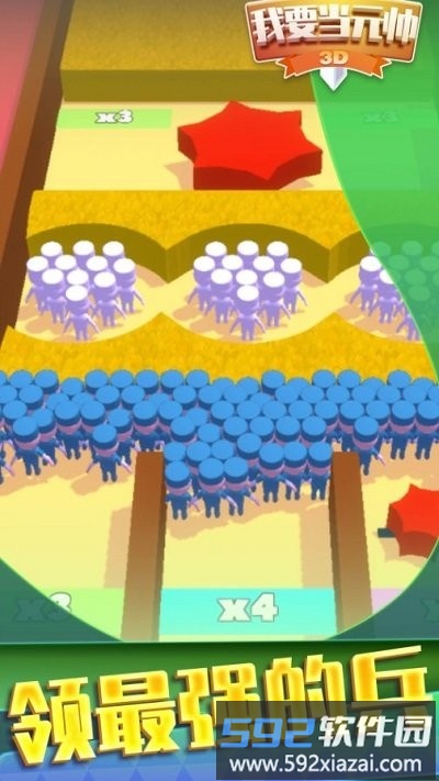 我要当元帅华为版截图4