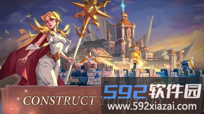 远古军团征服游戏截图3