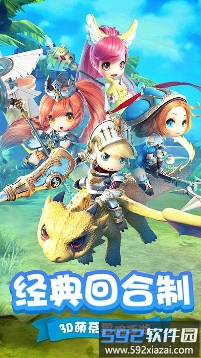 小米穿越联盟手游官方版截图1