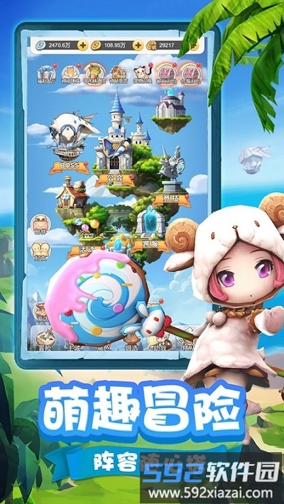 小米穿越联盟手游官方版截图3