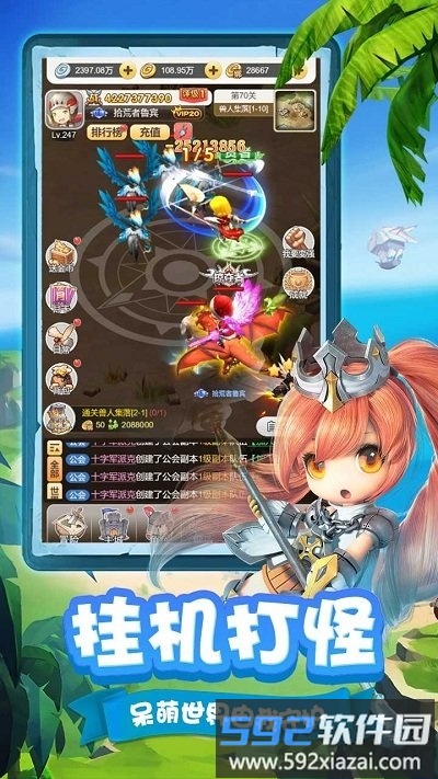 小米穿越联盟手游官方版截图5