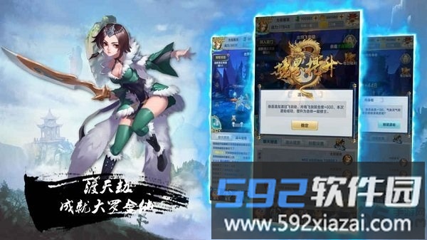 仙谕九游版截图1