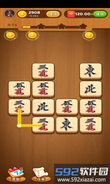 幸运连连看游戏截图4
