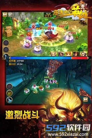 逆袭吧英雄小米客户端截图3