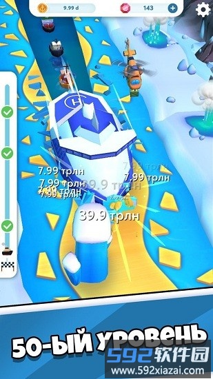 闲置破冰船手机版截图1