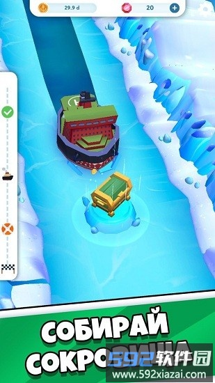 闲置破冰船手机版截图3