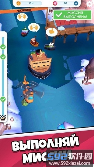 闲置破冰船手机版截图4