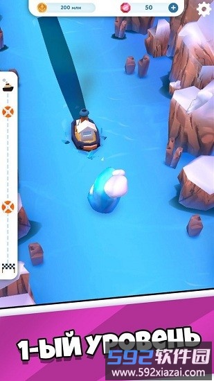 闲置破冰船手机版截图5