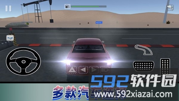 飞车极限巅峰赛手机版截图2