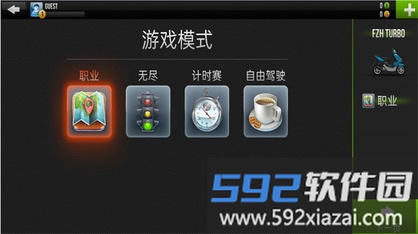 摩托车飞车狂飙最新版截图2