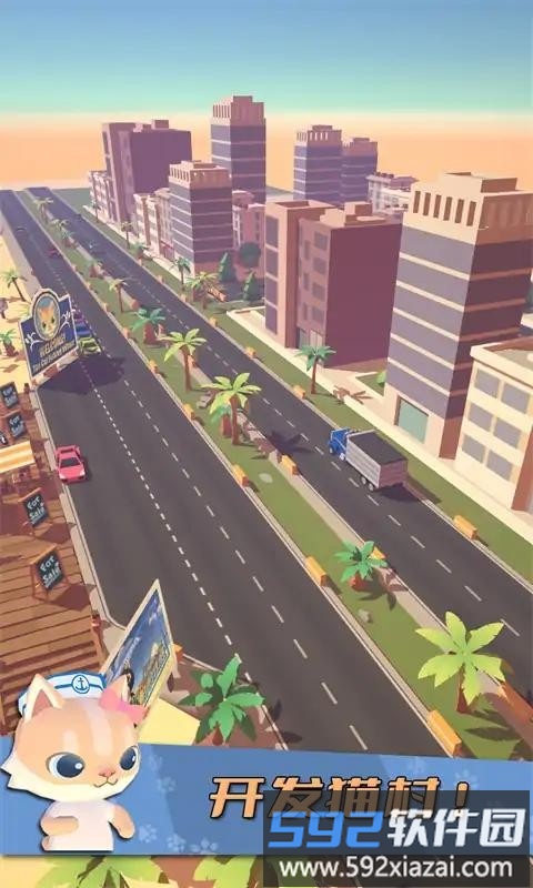 可爱的猫咪居住地官方版截图1