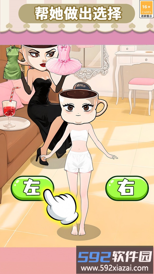 全民烧脑找茬合集截图2