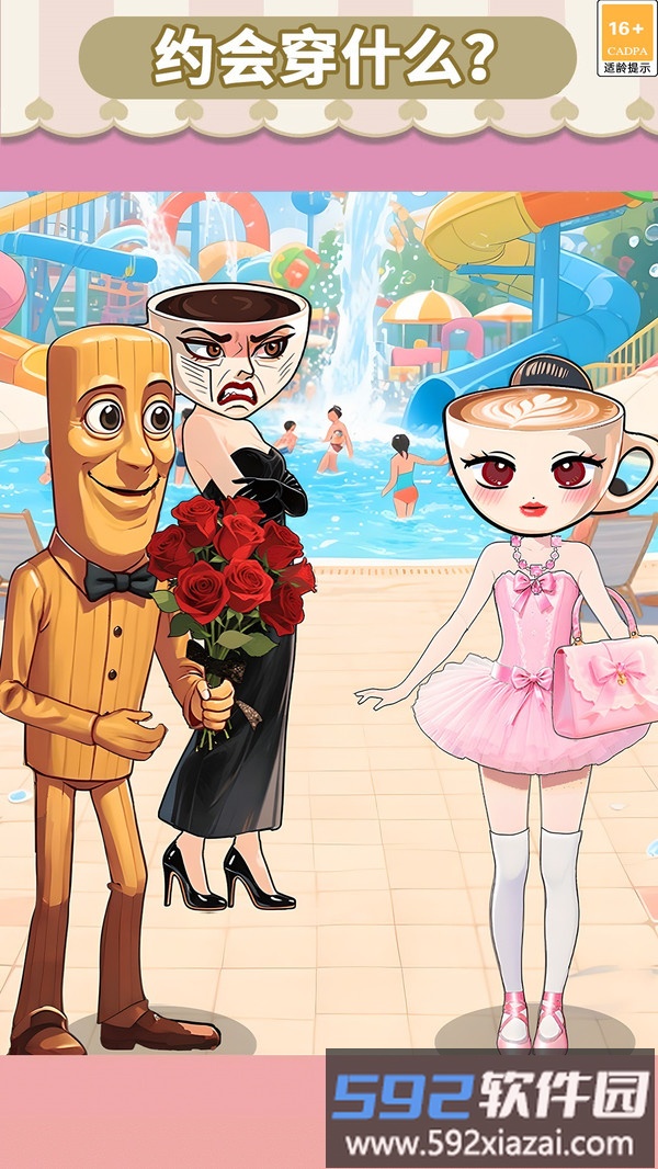 全民烧脑找茬合集截图3