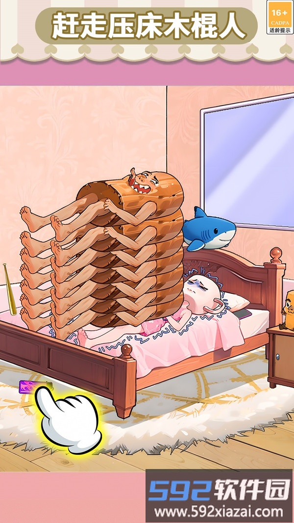 全民烧脑找茬合集截图4