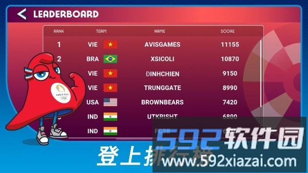 2024巴黎奥运会游戏截图1