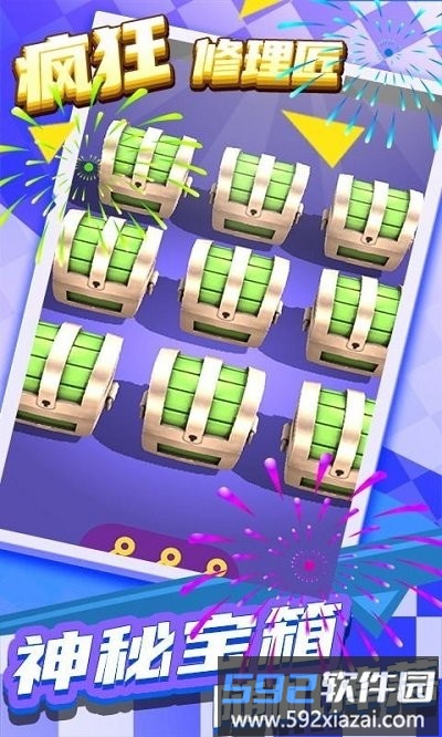 疯狂修理匠游戏截图2