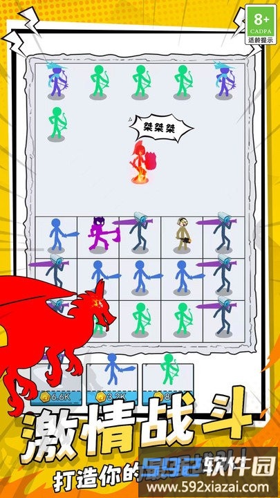 人狠话不多官方版截图1