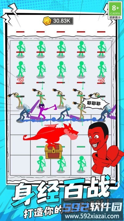 人狠话不多官方版截图2