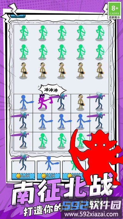 人狠话不多官方版截图3