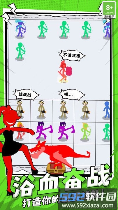 人狠话不多官方版截图4