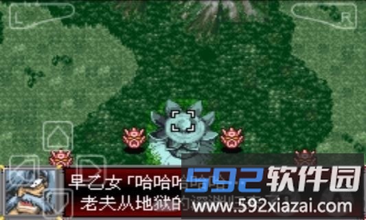 超级机器人大战d手机版截图1