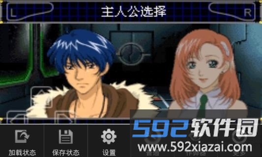 超级机器人大战d手机版截图3