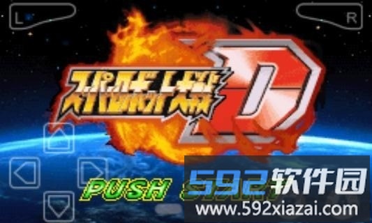 超级机器人大战d手机版截图4