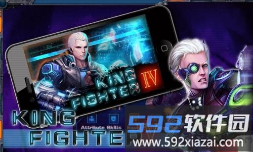 格斗之王4机械革命手机版截图2