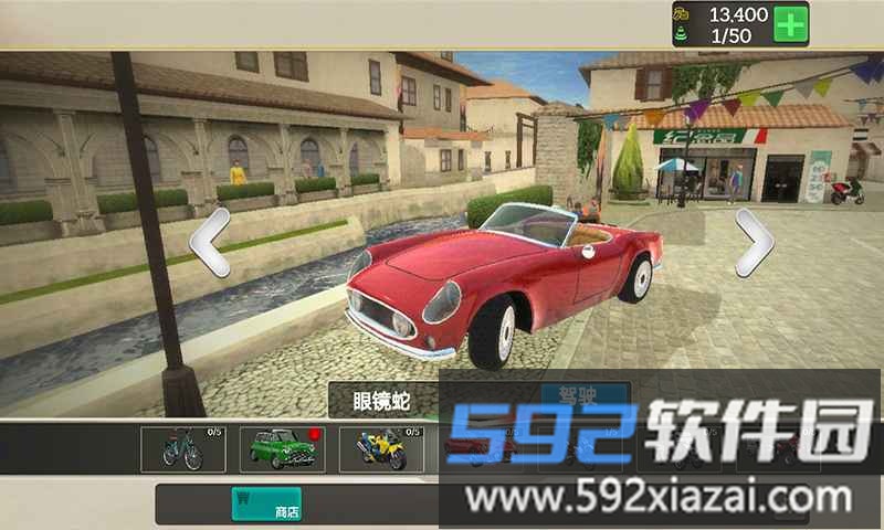 外卖骑手模拟器游戏截图2