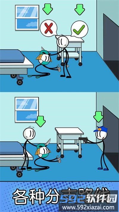 电鳗越狱记最新版(escaping the prison)截图1