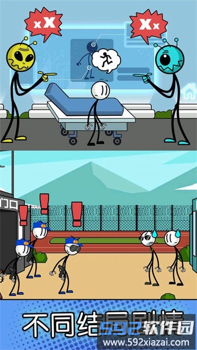 电鳗越狱记最新版(escaping the prison)截图4