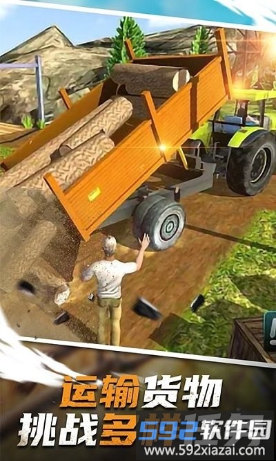 极限挑战越野卡车模拟游戏最新版截图1