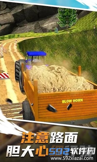 极限挑战越野卡车模拟游戏最新版截图2