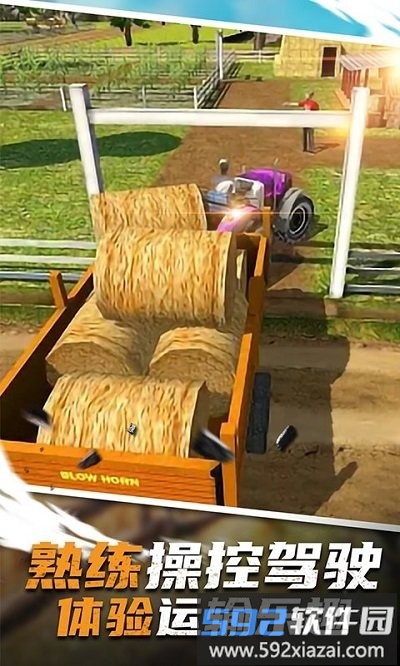极限挑战越野卡车模拟游戏最新版截图4
