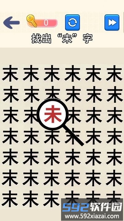 全民猜成语达人小游戏截图2