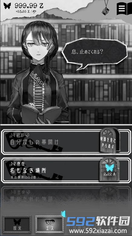 另一个自我破解版截图4