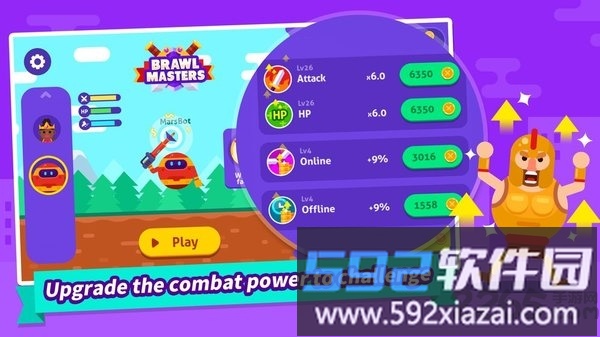 乐斗大乱斗中文破解版截图2