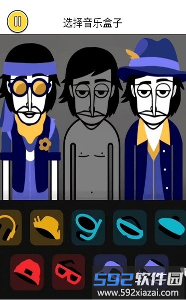 音乐节奏王者游戏截图1