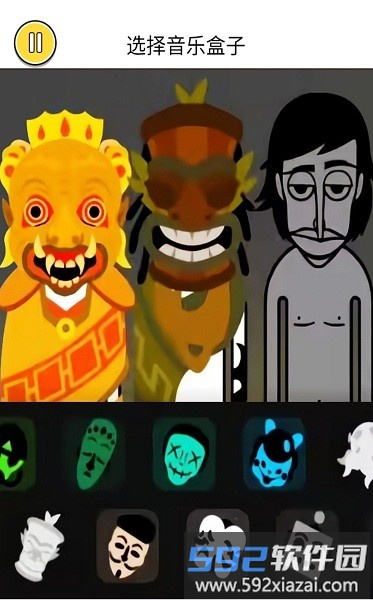 音乐节奏王者游戏截图2