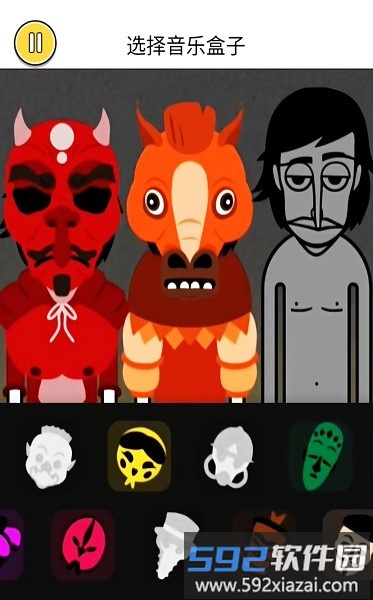 音乐节奏王者游戏截图4