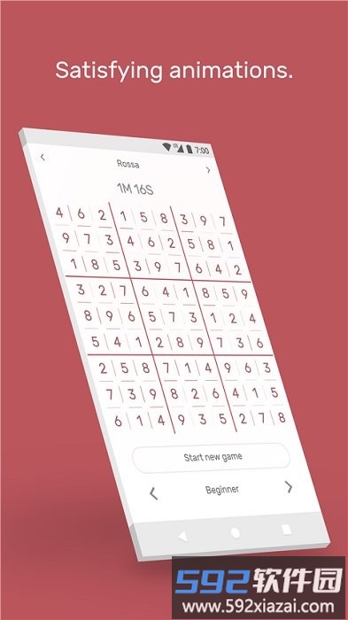 数独sudokuthecleanone最新版截图4